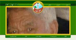 Desktop Screenshot of nabisheeth.org